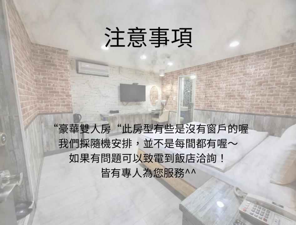 빈 시티 호텔 신주 외부 사진