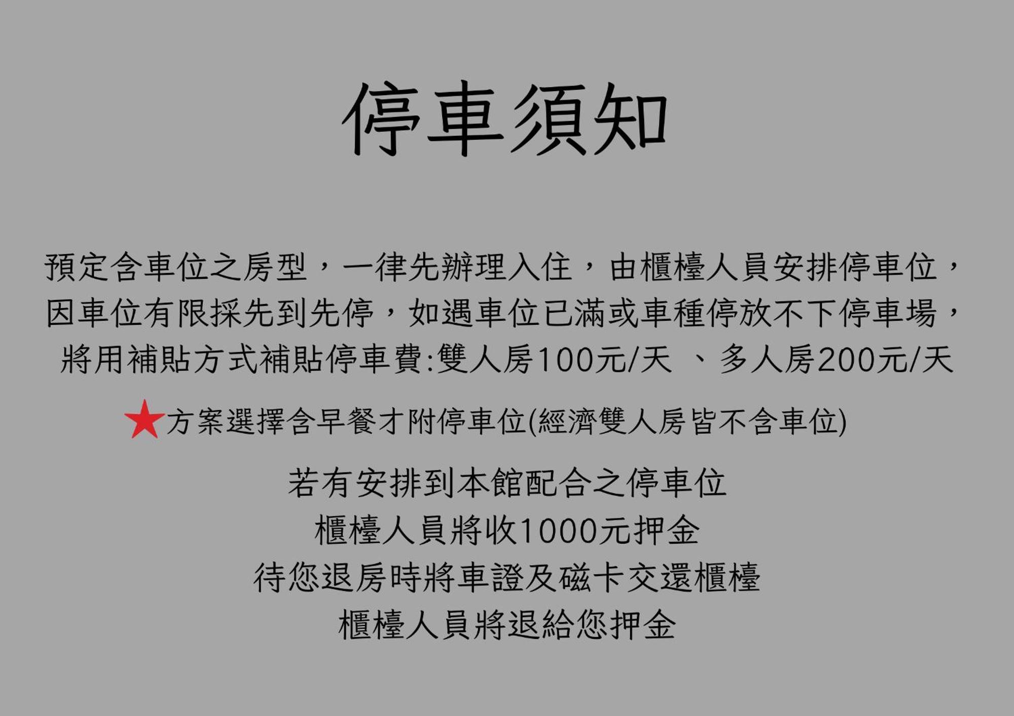 빈 시티 호텔 신주 외부 사진