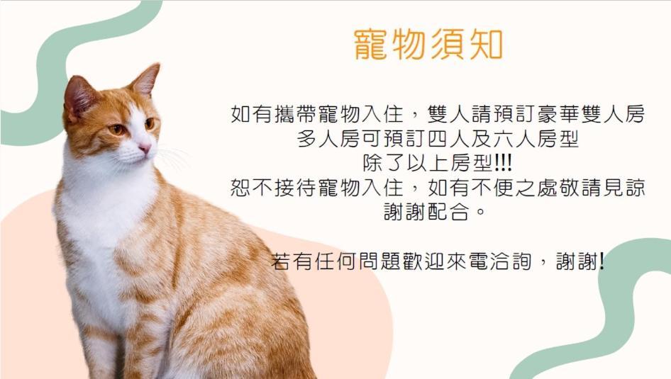 빈 시티 호텔 신주 외부 사진