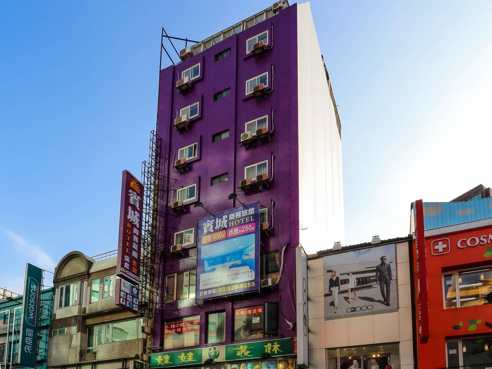 빈 시티 호텔 신주 외부 사진